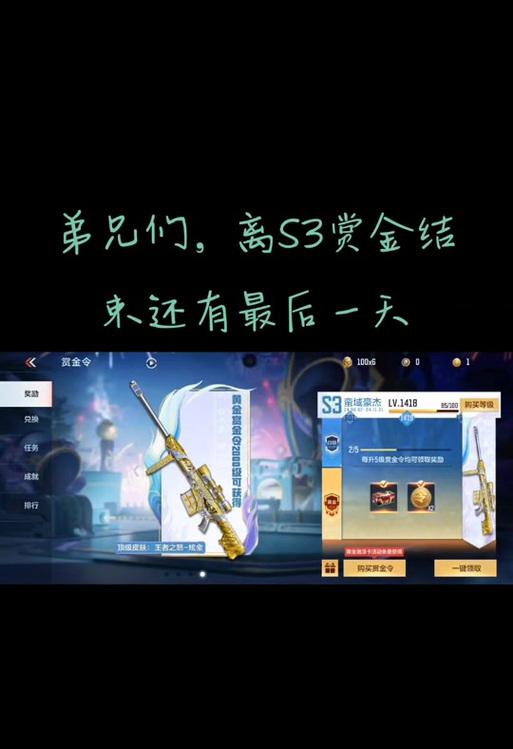 cf2025挑战夺宝坦克价格是多少？