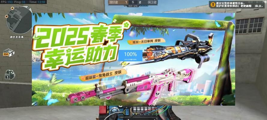cf2025挑战夺宝坦克价格是多少？