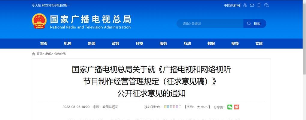 对着电视机跳的人如何形容？这种行为有何意义？