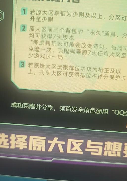 CF空白名字输入方法？输入后有什么优势？