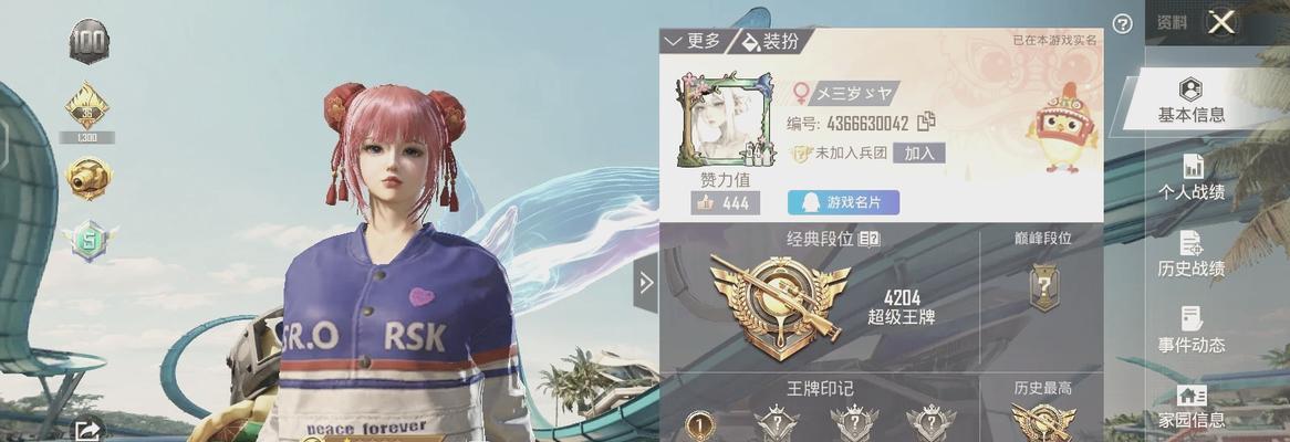 CF空白名字输入方法？输入后有什么优势？