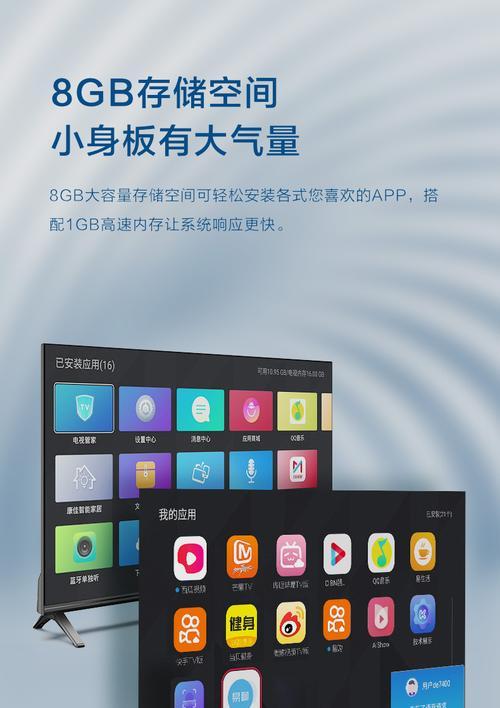 电视机白色屏幕模式开启方法是什么？