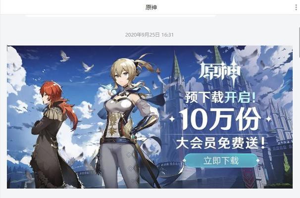 原神地下城的正确游泳路线是什么？