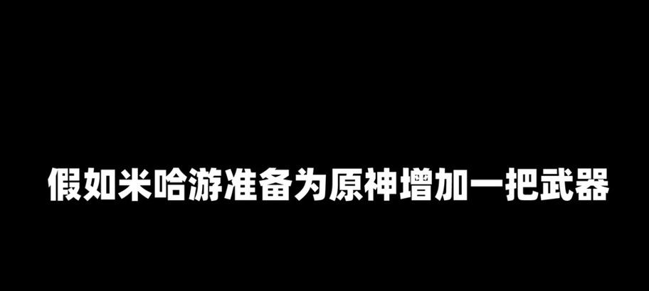 原神游戏机玩法指南？电玩城如何体验原神？