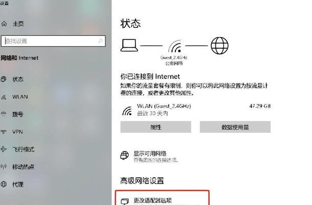 随意连wifi怎么连电脑？有哪些步骤和注意事项？