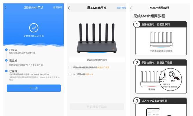 随意连wifi怎么连电脑？有哪些步骤和注意事项？