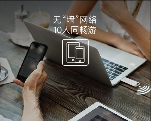 wififly的使用体验如何？适合哪些场景使用？