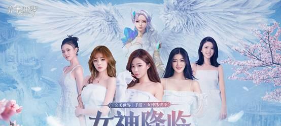 完美世界东路开启方法是什么？为什么开启不了？