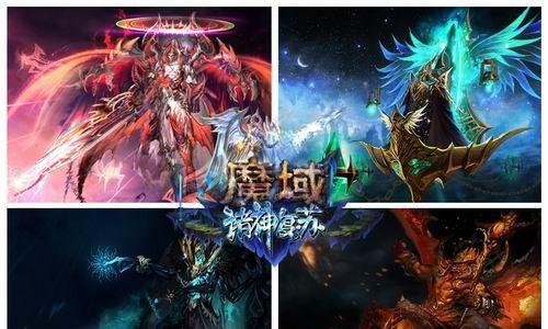 魔域怎么获取神兽宝宝？获取神兽宝宝的技巧有哪些？
