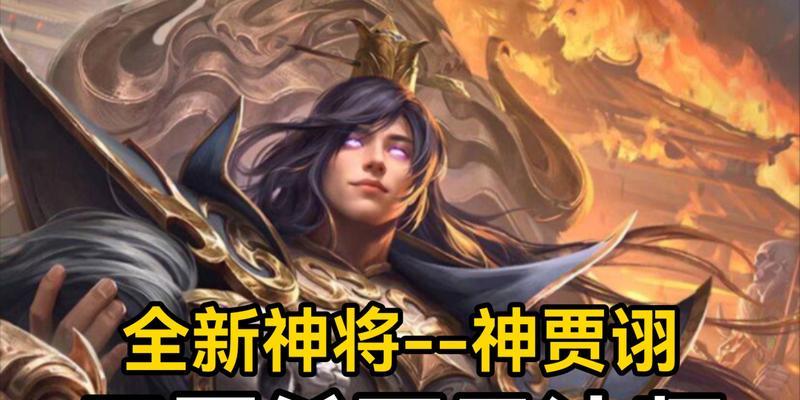 三国杀神将选择策略是什么？