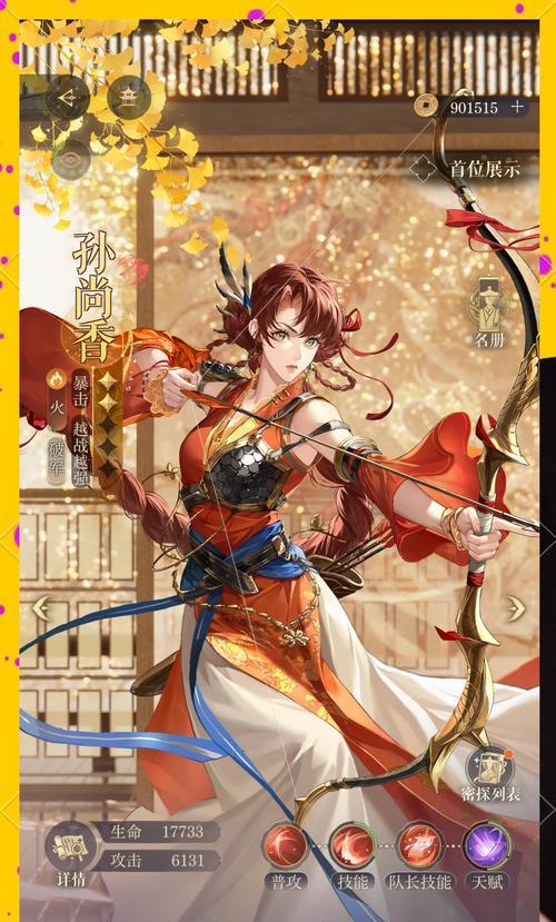 三国杀左慈成就怎么获得？如何完成左慈成就？