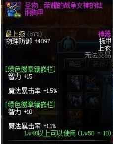 不玩地下城的人如何避免被抓？防范措施有哪些？