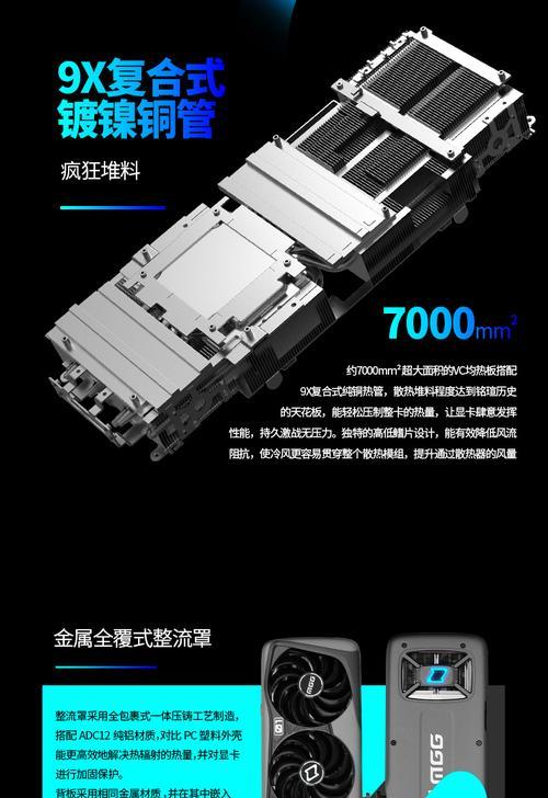 mgg显卡品牌知名度如何？