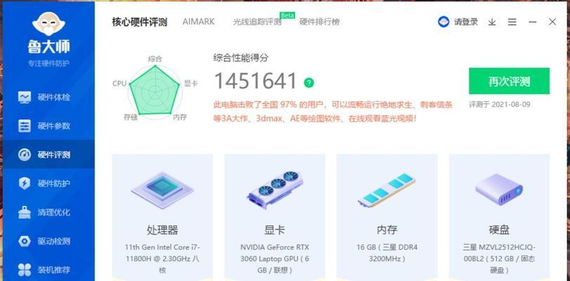124万点券在cf中价值多少？如何充值最划算？