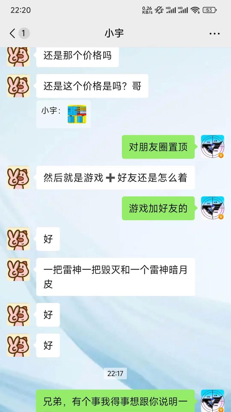 124万点券在cf中价值多少？如何充值最划算？