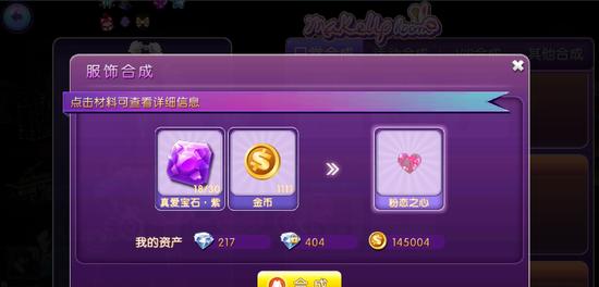 劲舞团泡脚礼包怎么领取？领取条件是什么？