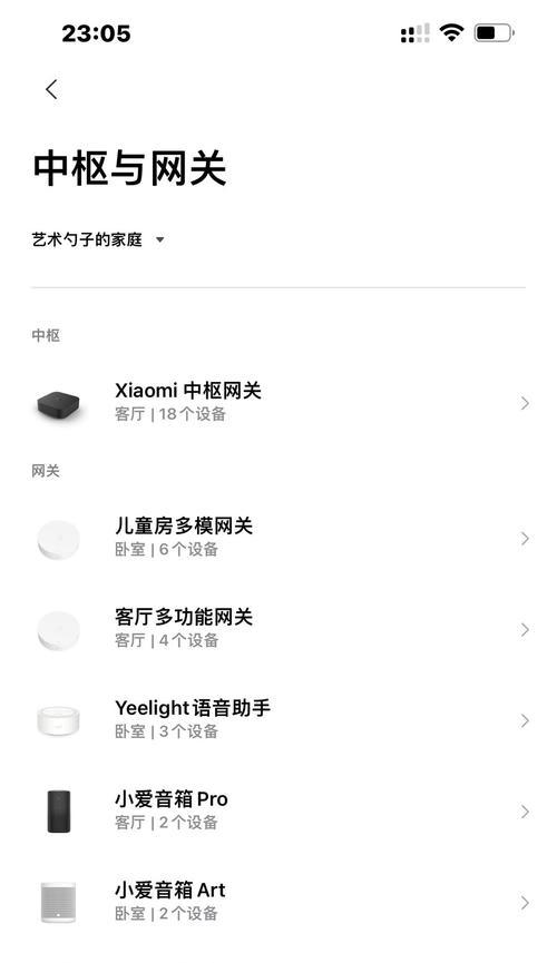 中枢网关不亮怎么修复？视频教程能否提供帮助？