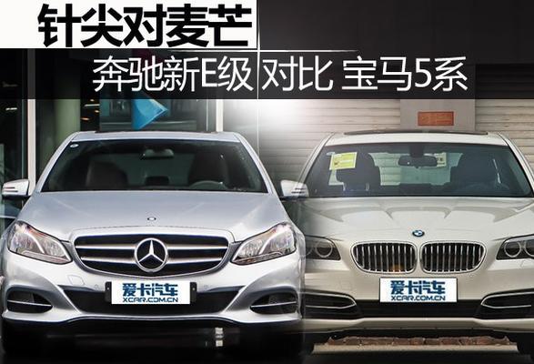 E级音响与5系音响对比如何？各自的优缺点是什么？