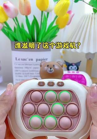 超级速推游戏机怎么玩？游戏规则是什么？