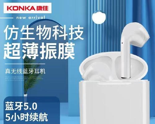 康佳运动蓝牙耳机使用指南是什么？