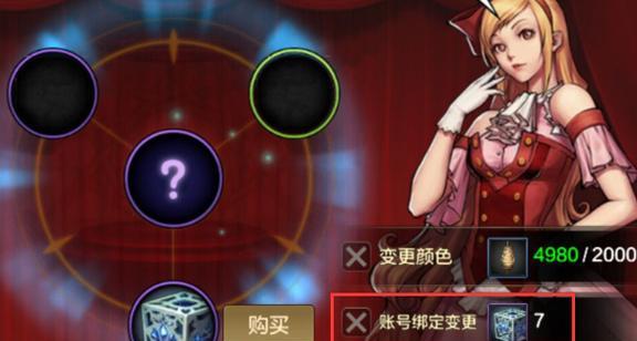dnf世界领主是什么奖励？世界领主的奖励内容有哪些？