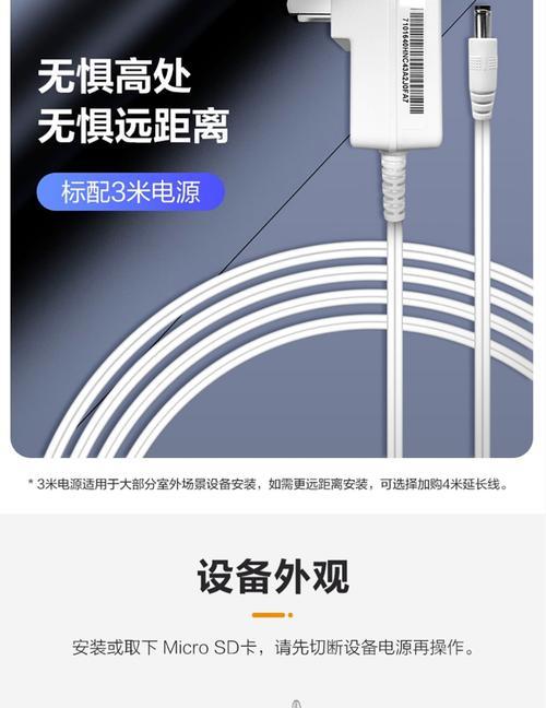 大华4g摄像头手机卡如何正确插入？插入手机卡后如何激活摄像头？
