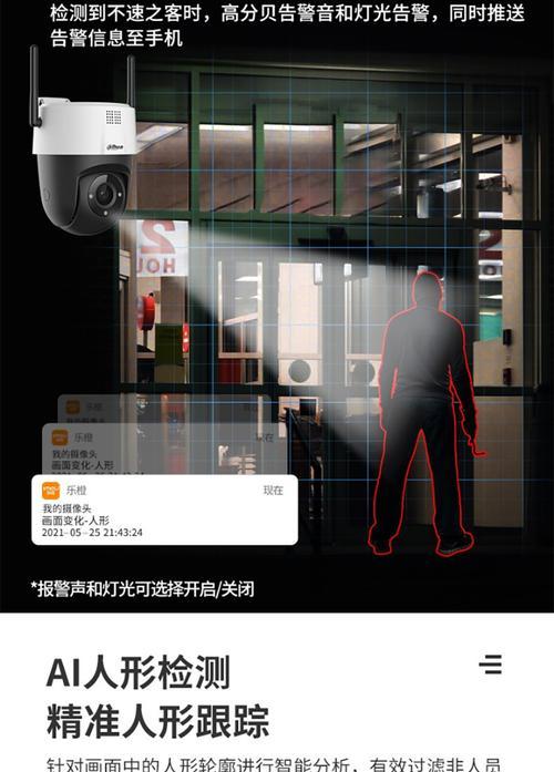 大华4g摄像头手机卡如何正确插入？插入手机卡后如何激活摄像头？