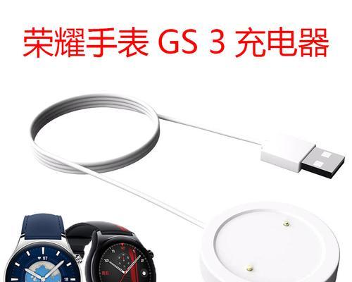 智能手表大夹子充电怎么充？充电过程中需要注意什么？