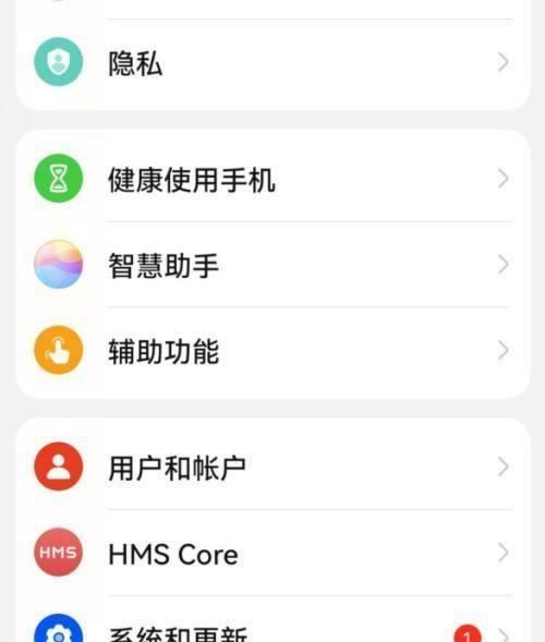 电脑克隆华为手机的步骤是什么？需要注意什么？