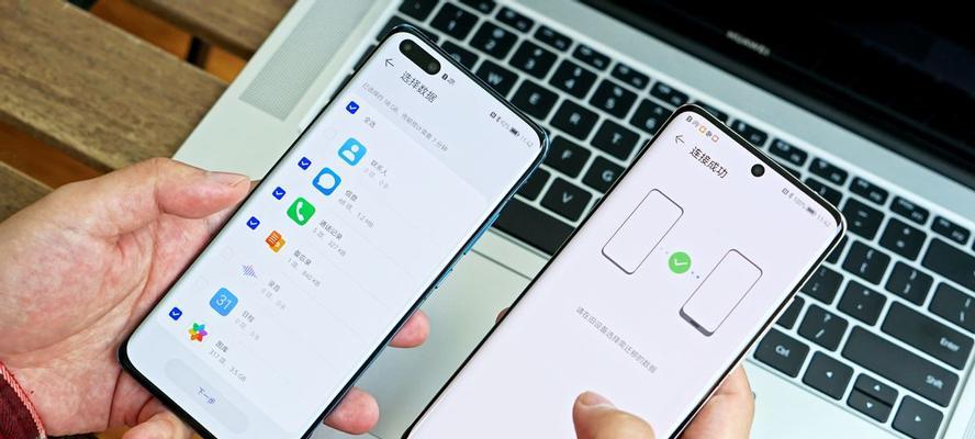 电脑克隆华为手机的步骤是什么？需要注意什么？
