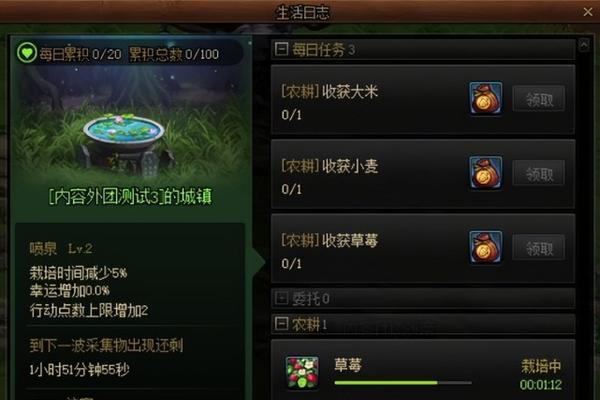 战令怎么快速升级地下城？有哪些有效方法？