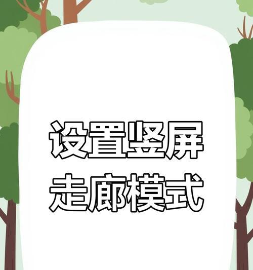 爱为摄像头在苹果手机上如何设置？设置过程中可能会遇到哪些问题？