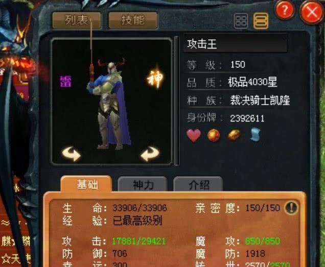 魔域卡十个骑士任务的方法是什么？任务完成后有哪些奖励？