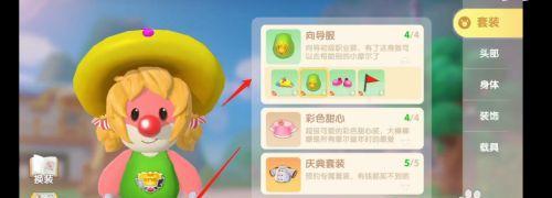 在摩尔庄园中糯米如何获取物品？
