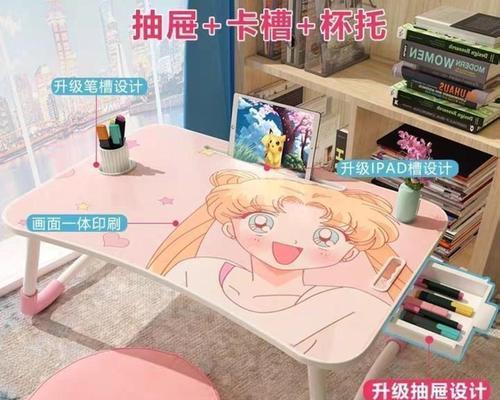 电脑桌床上神器安装步骤是什么？安装时应注意什么？