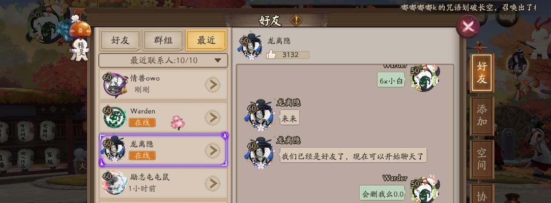 魔域龙年兽传承界面的设置方法是什么？