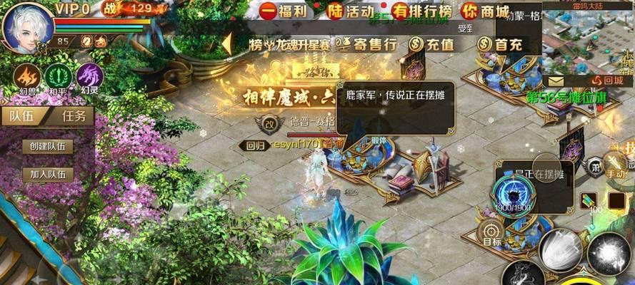 魔域龙年兽传承界面的设置方法是什么？