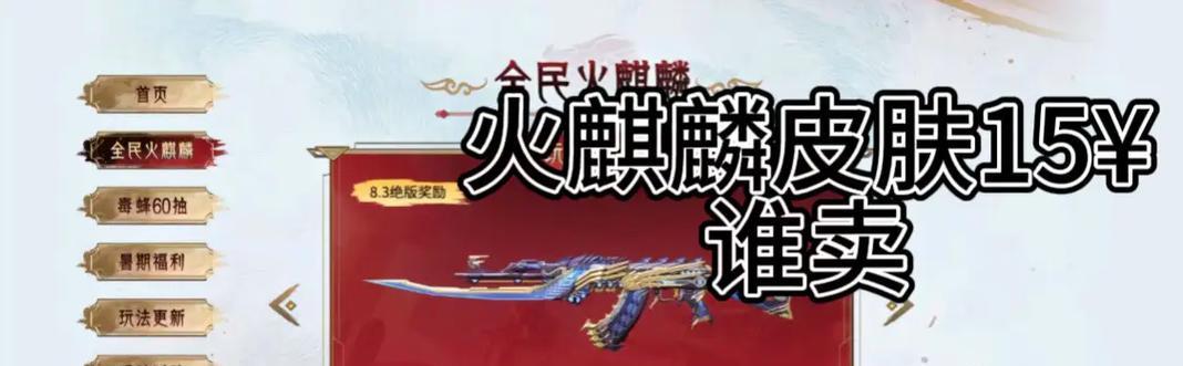 CF钢铁战甲的码数怎么看？