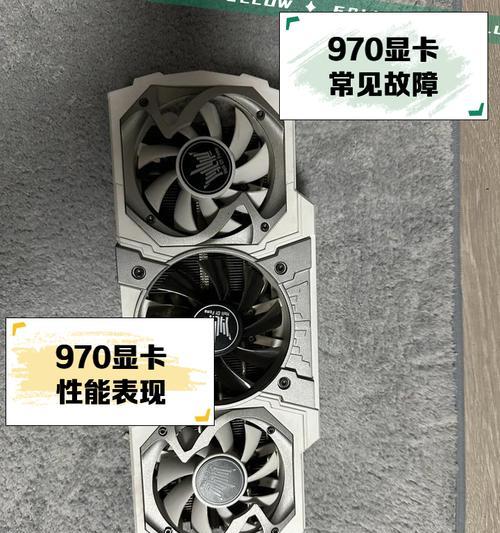 7700显卡的性能如何？属于什么水平？