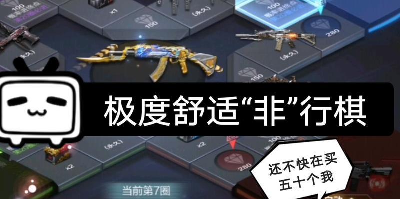 cf手游典藏飞行棋钥匙的爆率是多少？