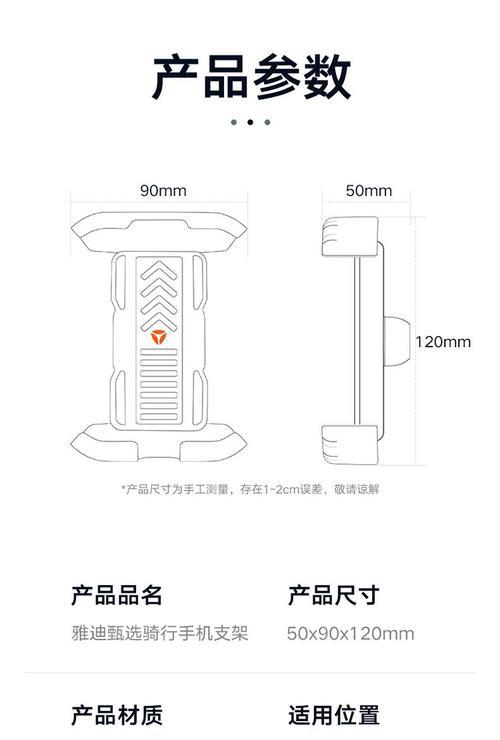 车用平板手机支架拆卸方法？拆卸时应注意什么？