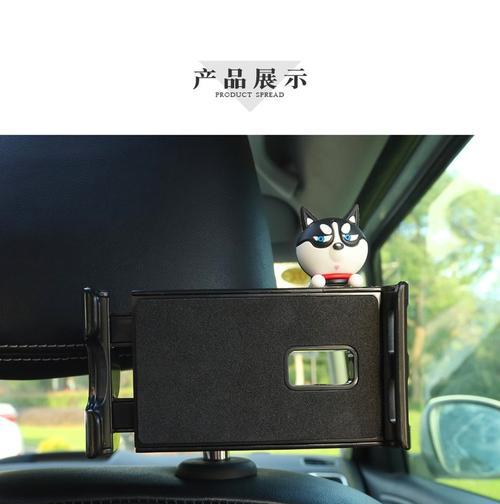 车用平板手机支架拆卸方法？拆卸时应注意什么？