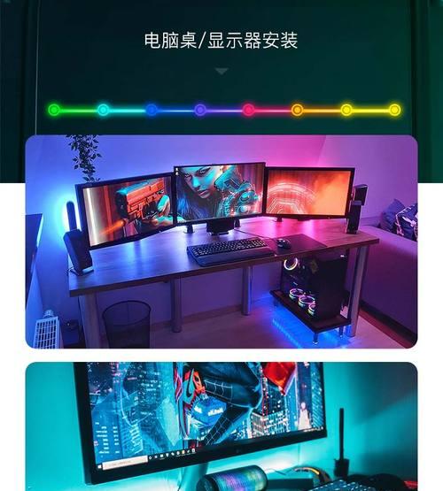 电脑桌风扇氛围灯的调节方法是什么？如何设置颜色？