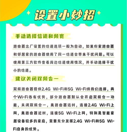 无线路由器支持的防火墙功能如何查看？使用时需要注意什么？