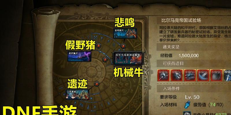 地下城泰拉石选择标准是什么？如何合理分配？
