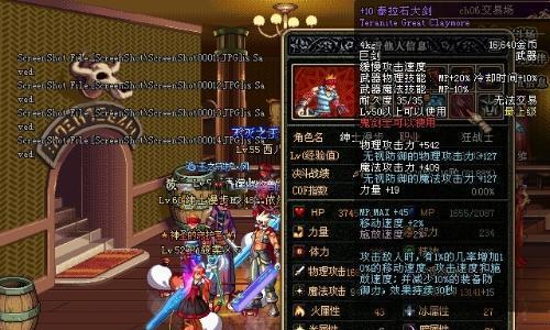 地下城泰拉石选择标准是什么？如何合理分配？