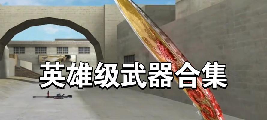 cf游戏最早玩家有多少年历史？发展历程是怎样的？