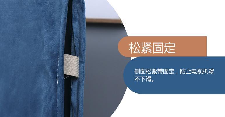 圆形电视机罩拆卸视频教程在哪里找？拆卸步骤详细吗？