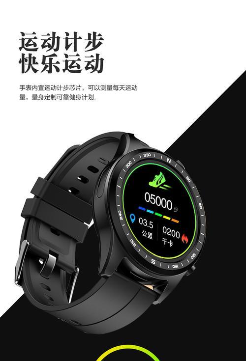 残疾人如何申领智能手表？