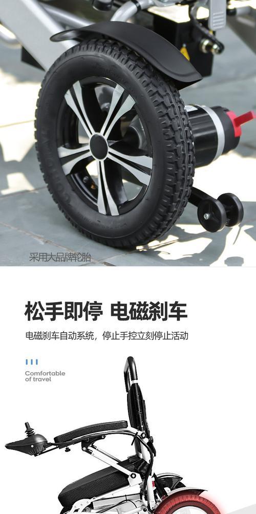 残疾人如何申领智能手表？